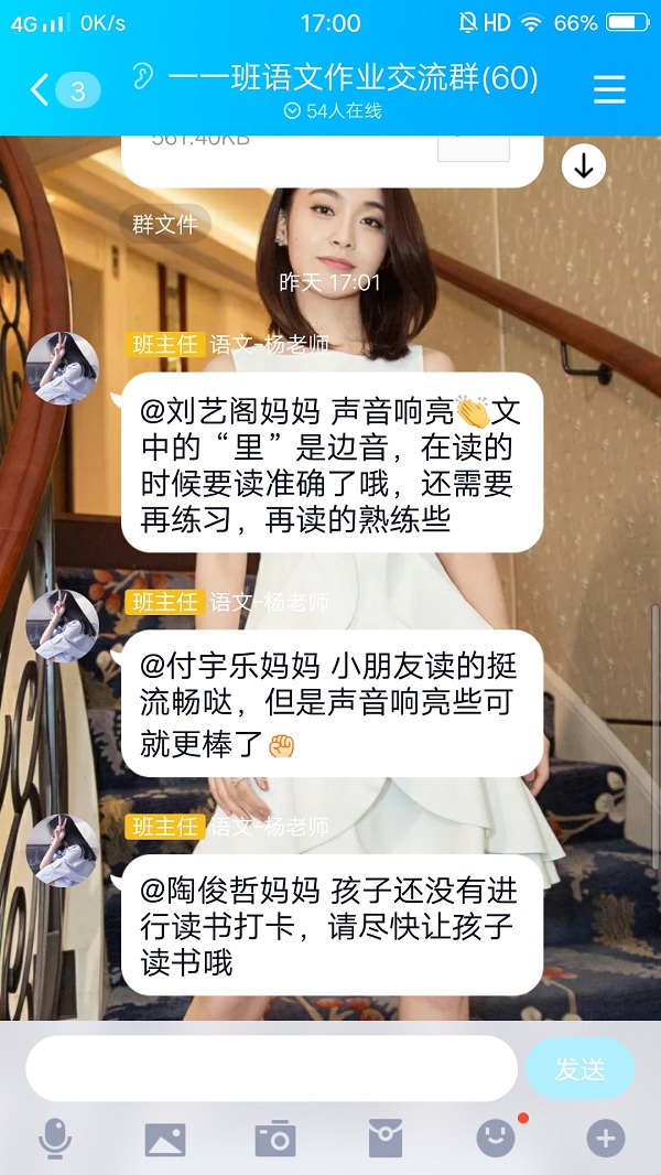 Screenshot_20200130_170028.jpg Screenshot_20200130_170028.jpg