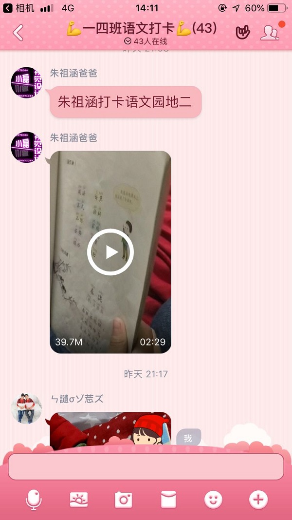 Cache_-4fe32eabf012c9e6..jpg Cache_-4fe32eabf012c9e6..jpg