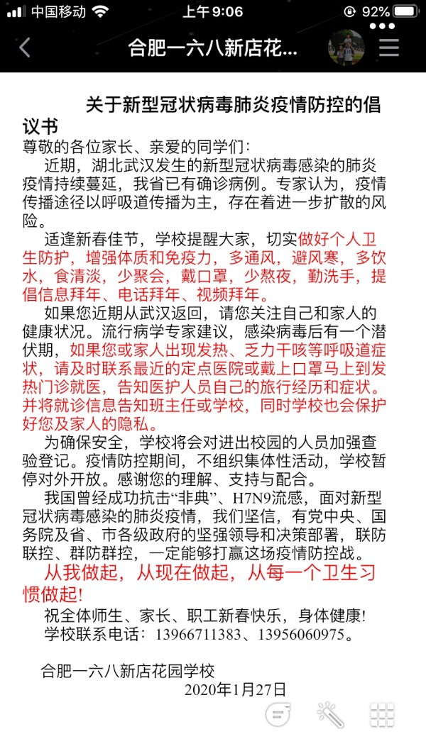 Screenshot_20200130_165854.jpg Screenshot_20200130_165854.jpg