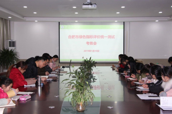 C:\Users\47944\Desktop\考务会2.jpg